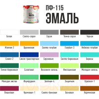 Эмаль LIDA ПФ-115 1.8 кг (черный)