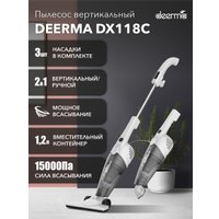 Пылесос Deerma DX118C (международная версия, белый/серый)