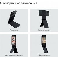 Кредитница Magssory Tripod Midnight ACL002m