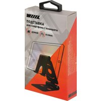 Подставка WIIIX DST-101-B