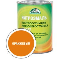 Эмаль Эксперт НЦ-132М 0.7 кг (оранжевый)