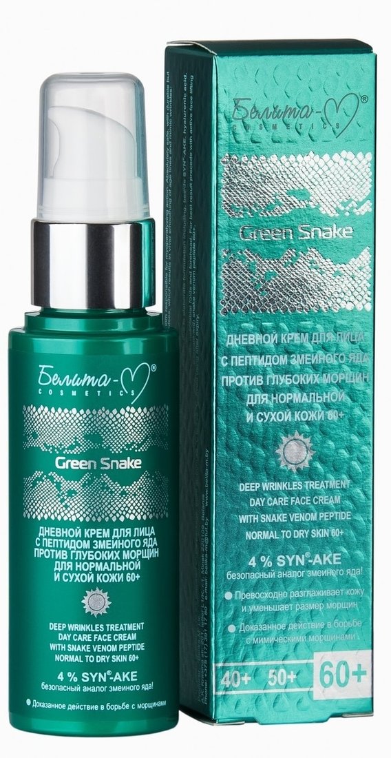 

Белита-М Крем Green Snake от глуб. морщин день норм. сухой кожи 60+ 50 г