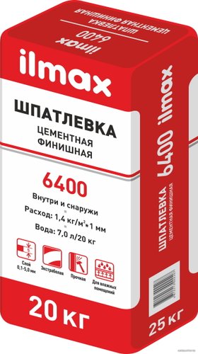 Шпатлевка ilmax 6400 (20 кг)