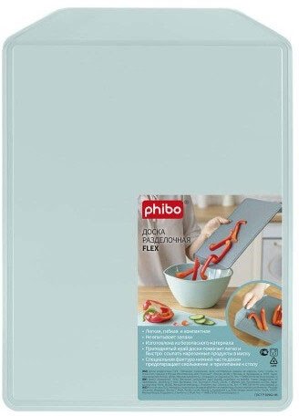 

Разделочная доска Phibo Flex 433210719
