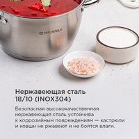 Кастрюля MAUNFELD Leona MF40LN01CR