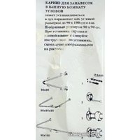 Карниз для ванны Санакс 10008