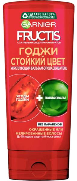 

Бальзам Garnier Fructis Годжи стойкий цвет 200 мл