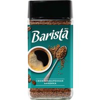 Кофе Barista Mio растворимый 2x95 г