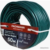 Шланг Fachmann Garten Beginn 05.017 (3/4'', 50м, зеленый)