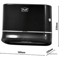 Диспенсер для бумажных полотенец Puff 5135Bl