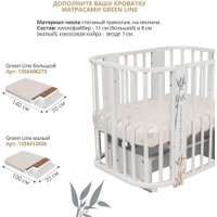 Классическая детская кроватка Indigo Green Line 5 в 1 поперечный маятник (бамбук)