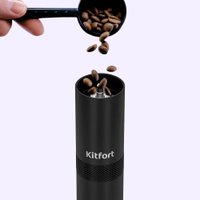 Ручная кофемолка Kitfort KT-7605 в Витебске