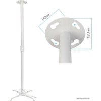 Кронштейн для проектора Kromax PROJECTOR-300 (белый)
