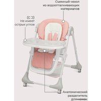 Высокий стульчик Rant Cream RH302 (cloud pink)