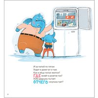 Книга издательства Мозаика-Синтез. Книжный клуб. Мама, почитай! Почему? МС13971 (Вилюнова В.А.; Магай Н.)