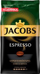 Espresso зерновой 1 кг