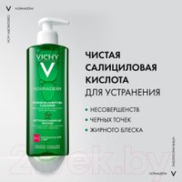  Vichy Normaderm интенсивно очищающий (400мл)