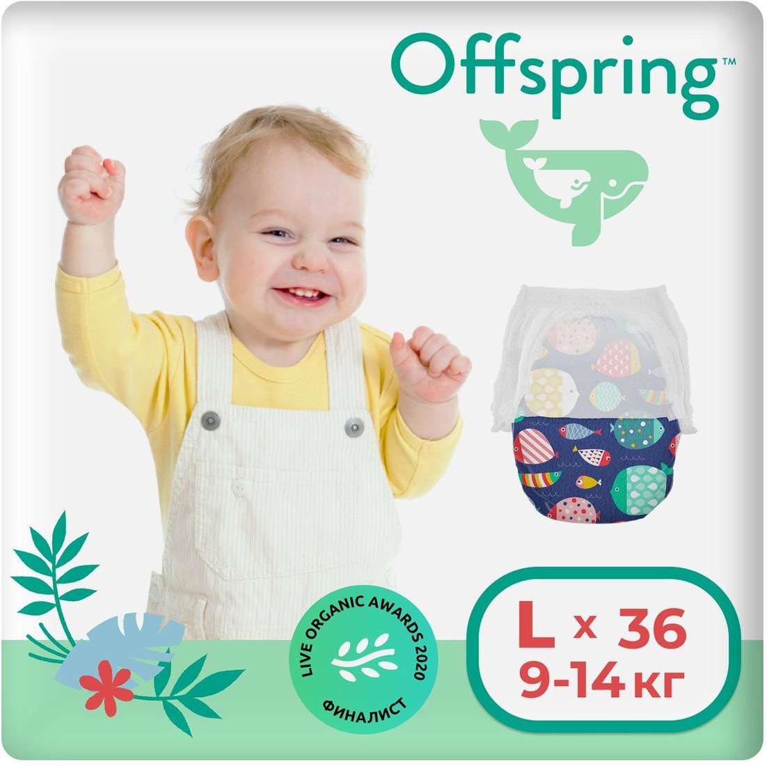 

Трусики-подгузники Offspring L 9-14кг Рыбки (36 шт)