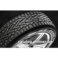 Зимние шины Pirelli Winter Ice Zero 275/50R20 113T