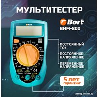Мультиметр Bort BMM-800