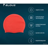 Шапочка для плавания Elous EL004 (коралловый)