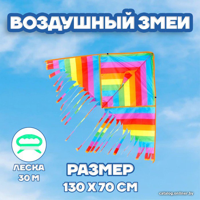 Воздушный змей Funny Toys Полосатик 320131