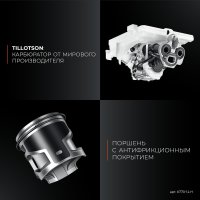 Бензорез KRAFTOOL K770-14 H