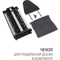 Отпариватель Supra SBS-301 в Орше