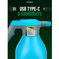 Аккумуляторный опрыскиватель GPT ZFB-2li