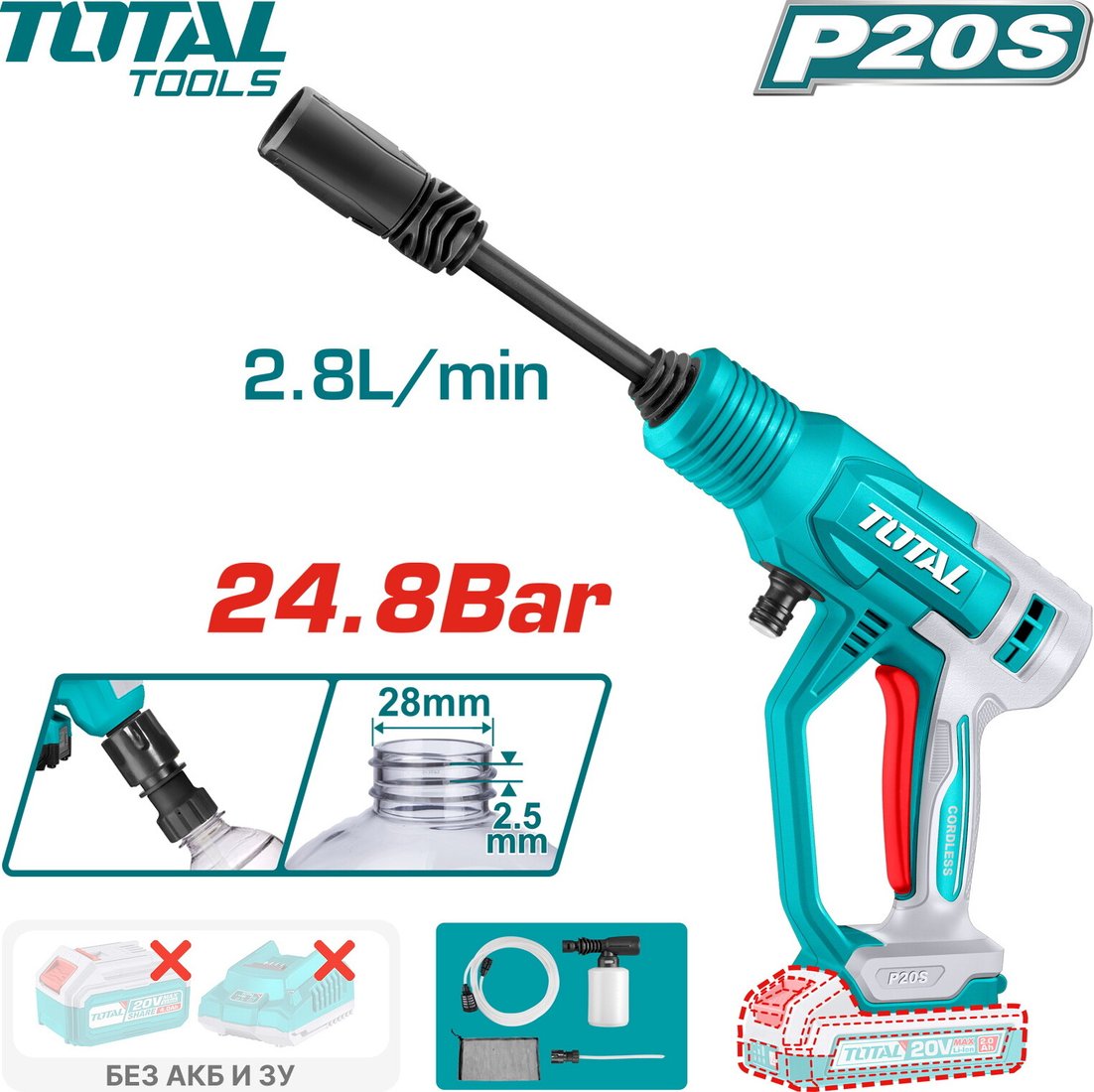 

Мойка высокого давления Total TPWLI2036 (без АКБ)