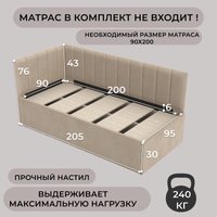 Кровать Лига диванов Лига-128 90 137807 (велюр Seven 729 бежевый)