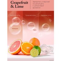 Аромадиффузор Solex Грейпфрут и лайм (50 мл)