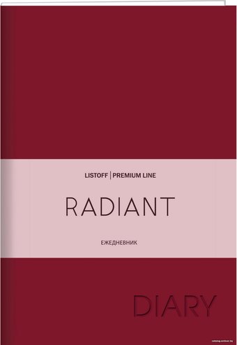 Ежедневник Канц-Эксмо Radiant. Красный ЕКР52215204 (176 л)