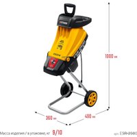 Садовый измельчитель Steher ESR-2500