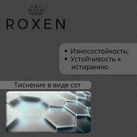 Кухонная мойка Roxen Snake 560220-60-BS PVD графит/текстурная поверхность (с коландером и дозатором)