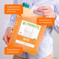  Synergetic Мыло жидкое для мытья рук и тела Фруктовый микс 5 л