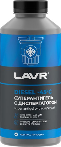 Присадка в топливо Lavr Super Antigel Diesel Trucks на 500-2000 литров 1000мл (Ln2107)