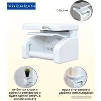 Держатель для туалетной бумаги Swed House R5080