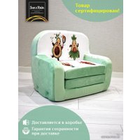 Детское кресло Sun&Rain Классик Авокадо (зеленый)