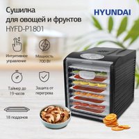 Сушилка для овощей и фруктов Hyundai HYFD-P1801