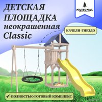 Игровой комплекс National Tree Company С качелями гнездо IgroWoods ДКНП-4 (не окрашен)