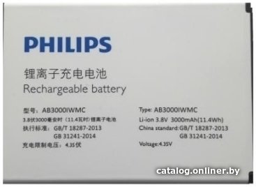 Аккумулятор для телефона Копия Philips AB3000IWMC