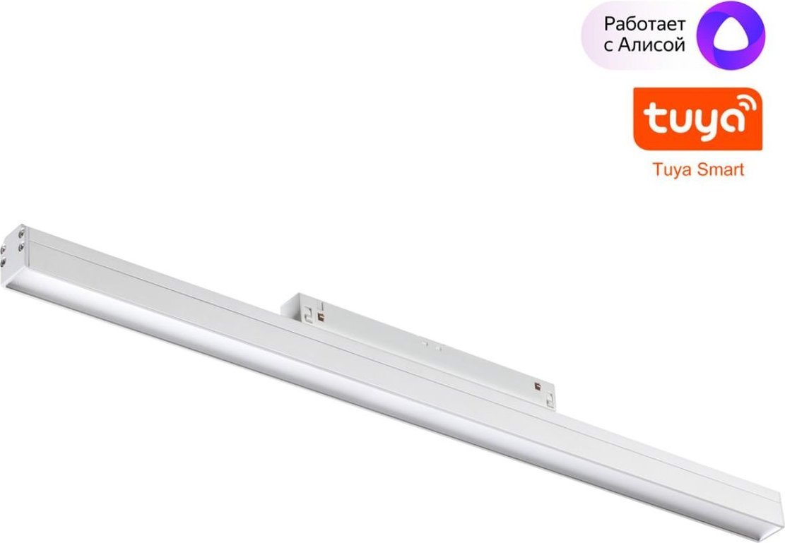 

Трековый светильник Novotech Shino Flum 359481