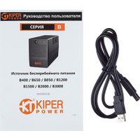 Источник бесперебойного питания Kiper Power B1200 USB (1200VA/720W)