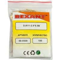 Клемма Rexant 08-0909