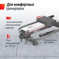 Гребной тренажер Unixfit 320G