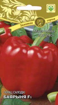 Семена МинскСортСемОвощ Перец сладкий Боярыня F1 20 шт
