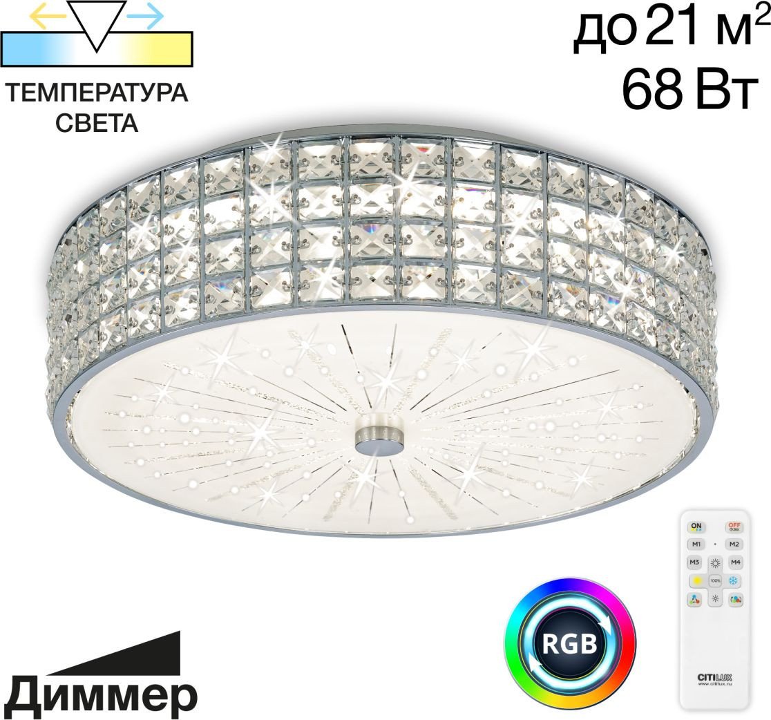 

Припотолочная люстра Citilux Портал CL32415G1