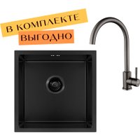 Кухонная мойка ARFEKA ECO AR 450*450 + cмеситель SIRIO BLACK PVD