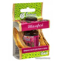  Банные штучки Эфирное масло Шалфей 30011 15 мл